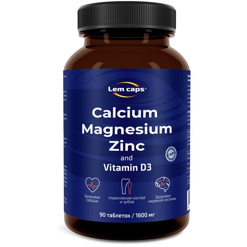 ������ ������ Lemcaps �������, ������, ���� � ������� D3 ���., 1.6 �, 90 ��. ����