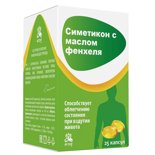 ������ ������ Erzig ��������� � ������ ������� ����., 25 ��., 1 ��. ����