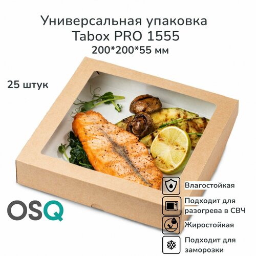 ������ ������ ����� ������� � ������� � ����� ��� ���, ���������� �������� ����������� ��� ��������, ����������� ��������� OSQ, ����� 1 555 ��, 20�20�5,5 ��, 25 ��. ����