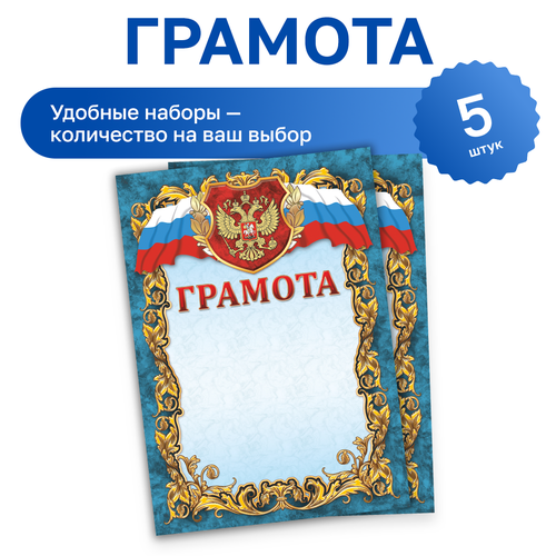 ������ ������ 5 ��. - ������� ����