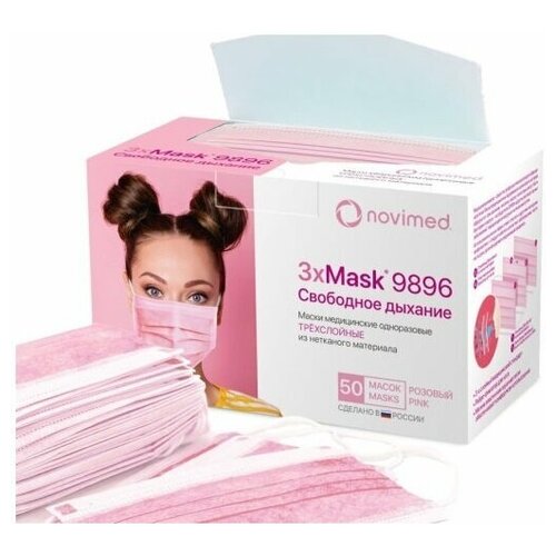      Novimed  3xMask (   50 )   -     , -,   