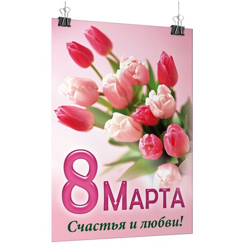 ������ ������ ������ �� 8 ����� / �-3 (30x42 ��.) ����