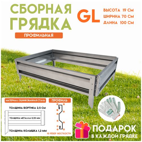 ������ ������ ������� ������������ ������ �� ���� Delta-Park GL 0,7x1 ����, ����������� ����