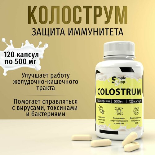 ������ ������ ���������, Colostrum 500 ��, 120 ������ ����
