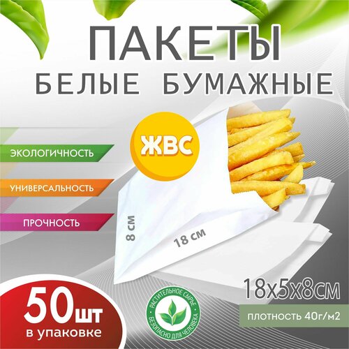 ������ ������ ���������������� ����� �������� V �������� ��� 18*5*8 50 �� ����