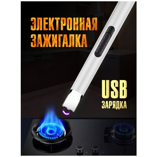   USB         -     , -,   