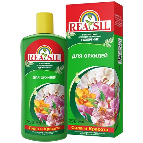    (Reasil)     , 250  