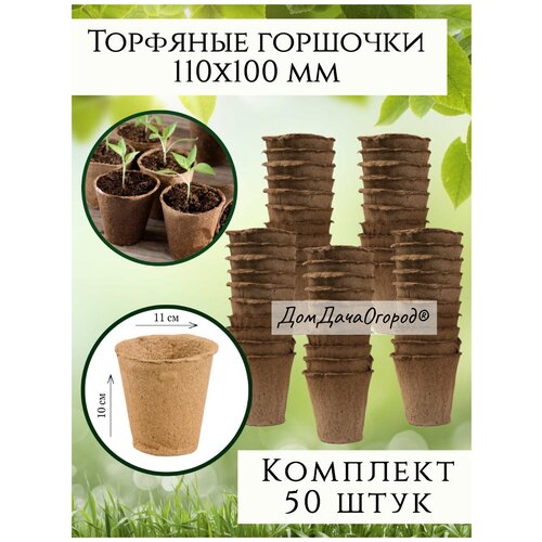 ������ ������ �������� ������ ��� ������� �������, 110*100��, ����� 50 ��. ����