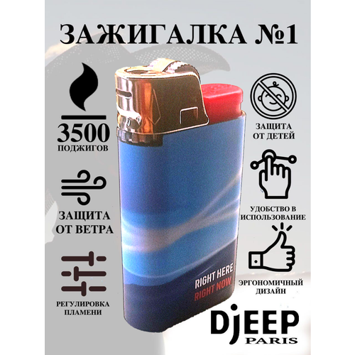 ������ ������ ��������� Djeep Paris ���������� �����, 20�� ����