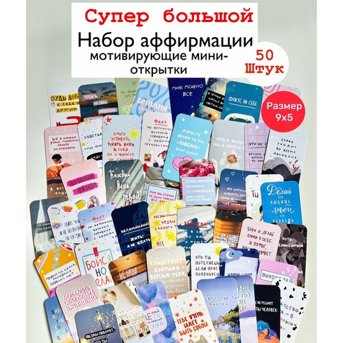 ������ ������ ���� ��������/ �������� �������������/ ����� ��� ������� /50 ����/�������� ��������������� / ������ 9�5 ����