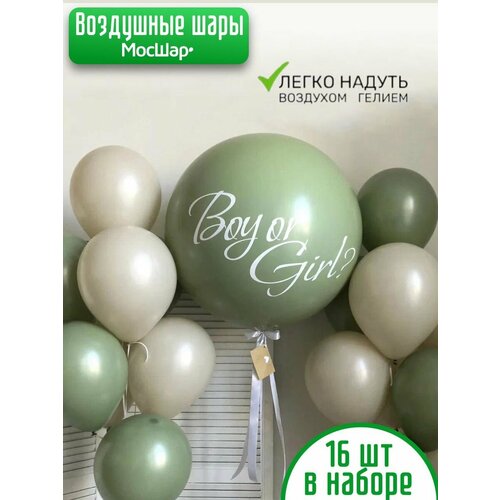 ������ ������ ����� ������� ���������� ��������� �������� 16 �� ����