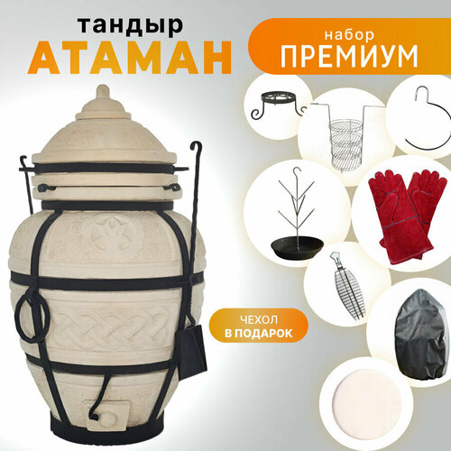 ������ ������ ������ AMFORA ������ � ������� ����������� - �������� ������� ����