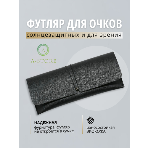 ������ ������ ������ ��� ����� A-Store ����