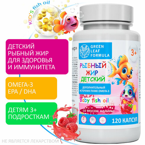         , -3     3 , OMEGA-3 Fish oil, EPA / DHA,      -     , -,   