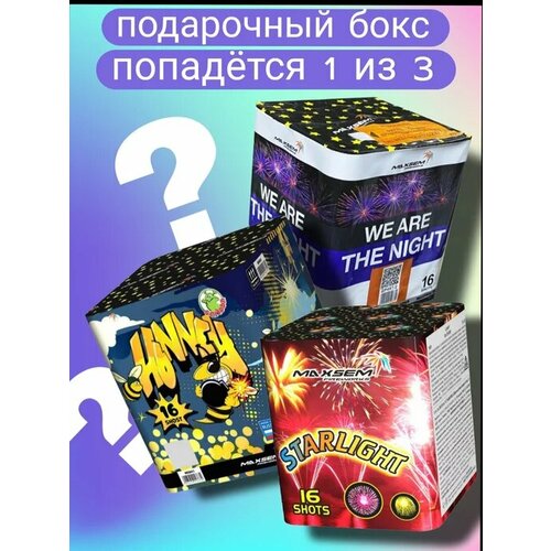 ������ ������ �� 9 ��� Starlight ����