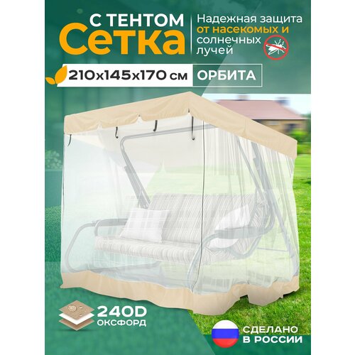 ������ ������ ��������� ����� Fler ��� ������� ������� ������ (210�145�170 ��) ������� ����