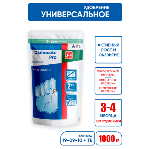 ������ ������ ��������� ������� / Osmocote PRO 3-4� (19-9-10+2MgO), 1 �� ����
