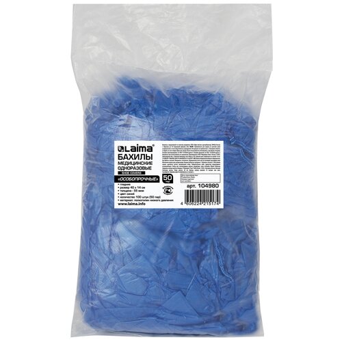 ������ ������ ������ ����������� Laima ����� ������� 104980, 50 ���, ����� ����