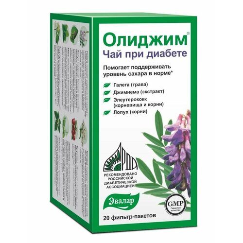 ������ ������ �������, ��� ��� �������, ������-����� 2 �, 20 ��. ����