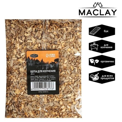  Maclay    Maclay , 35030    -     , -,   