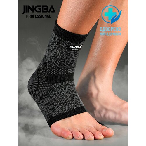  JINGBA PROFESSIONAL    ,      -     , -,   