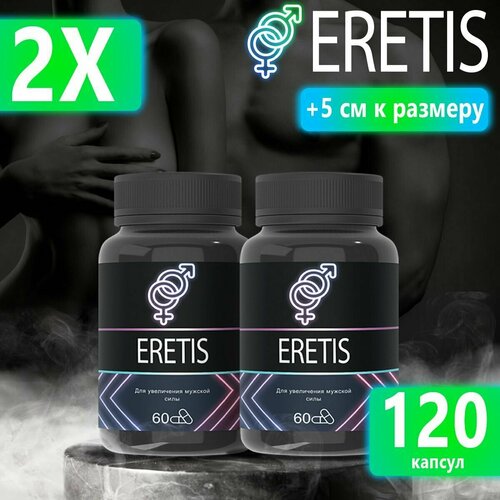     Eretis,      2   -     , -,   