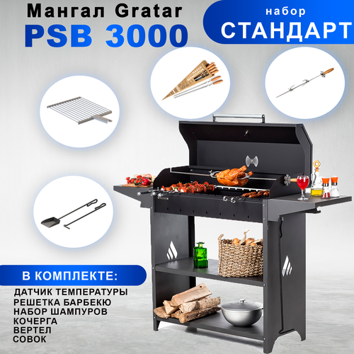      Gratar Professional Standart BBQ, PSB 3000   