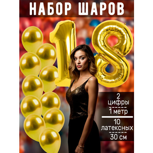 ������ ������ ����� �����: ����� 18 ��� + ���� 10�� ����