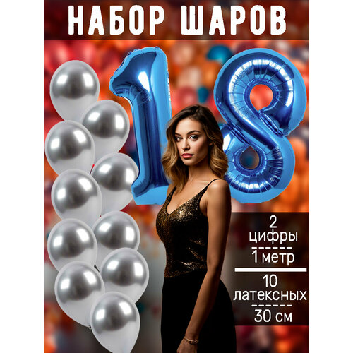 ������ ������ ����� �����: ����� 18 ��� + ���� 10�� ����