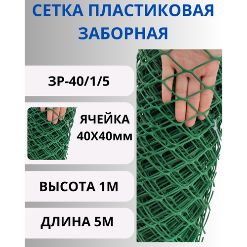 ������ ������ ����� ����������� �������� ��.40�40�� 1�5� ����