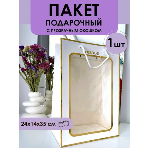 ������ ������ ���������� ����� � ���������� ������� 24*14*35�� ����