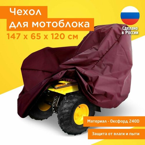 ������ ������ ����� �� �������� ����������� JEONIX, 147�65�120�� (������� 240) �������� ����