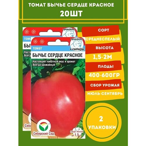 ������ ������ ����� ����� ������ ������� 20 ����� 2 �������� ����