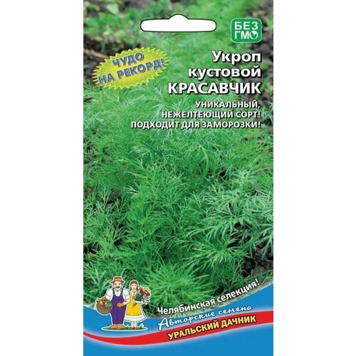 ������ ������ ����� �������� ���������, 2�, ��������� ������ ����