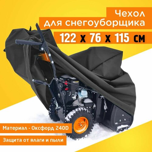 ������ ������ ����� ��� ������������� JEONIX 122�76�115�� (������� 240) �����-����� ����