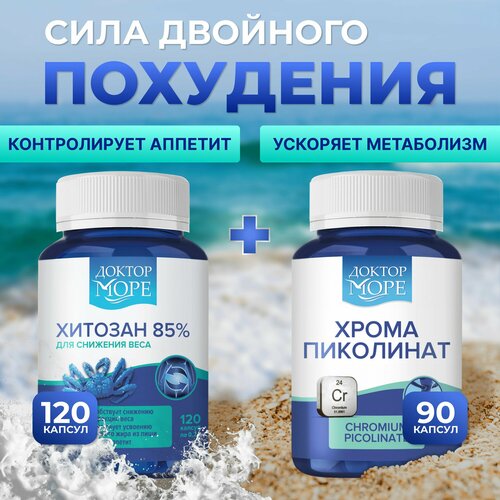 ������ ������ ����� ����� ��������� ��������, Chromium picolinate maximum, 90 ������ � ������� 85% ��� �������� ����, 120 ������ ����