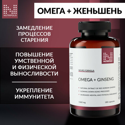 ������ ������ Omega-3 � ������� ��������� �������� NUTRIPOLIS, ������� 180 ��, ��� ���������� ����