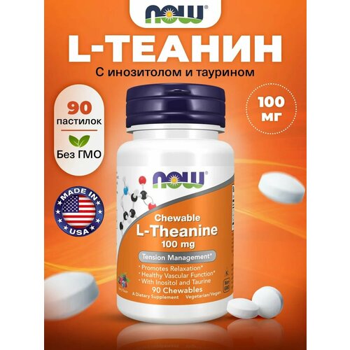 ������ ������ ������������ NOW L-Teanine + ������, �������� + �������������, ����������, 100 mg, 90 ���� ����