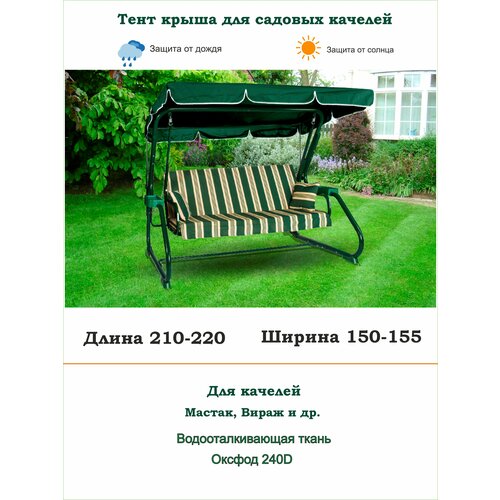 ������ ������ ���� ����� ��� ������� ������� ��. 210-220*���. 150-155�� Coverworkshop ����