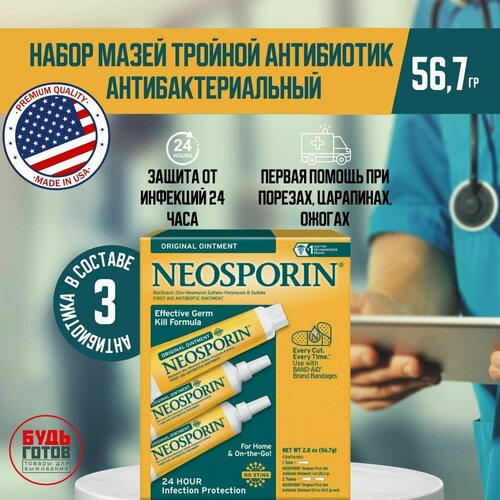       NEOSPORIN ORIGINAL TRIPLE ANTIBIOTI (56,7) /      -     , -,   