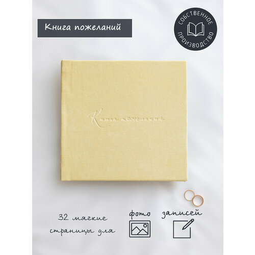 ������ ������ ����� ��������� Glorybook ��� ������� � ���������� ������� ������� ����