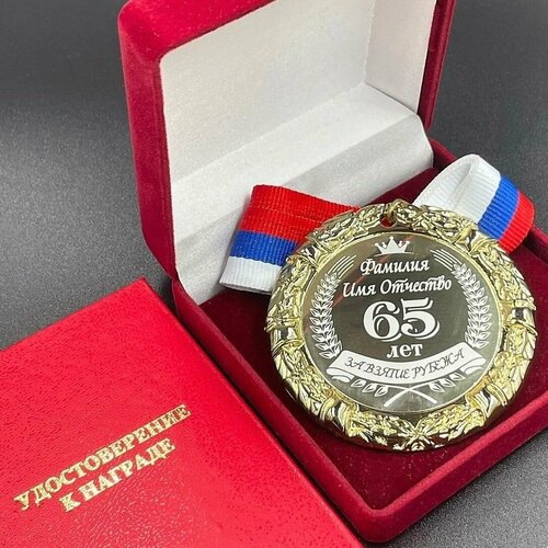 ������ ������ ������ ������� �� ������ 65 ��� �� ������ ������ + �������������� ���������� �� ������� � �������! ����