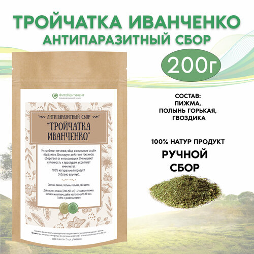 ������ ������ �������������� ���� ���������� ���������, 200 �� ����