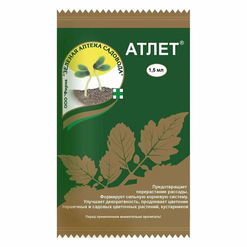 ������ ������ ��������� ����� �������� ����� ������� ������ �������� 1,5 �� ����