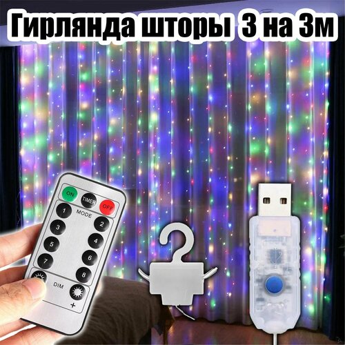 ������ ������ �������� ����� ����������� USB 3*3� ������ OG-LDG22 ������������ ����