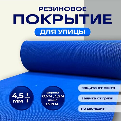 ������ ������ ��������� ��������� �������� ��� ��� 0.9*5� ����� (4.5 �2) ����