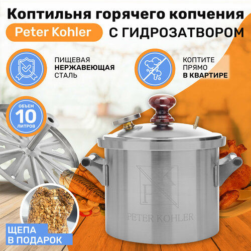 ������ ������ �������� ��������� �������� �������� Peter Kohler, 10 � ����