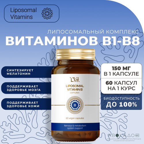 ������ ������ Liposomal Vitamins ������������� �������� ��������� ������ B ��� ������������ ������ ������� ������� (B1-B8), 60 ������ ����