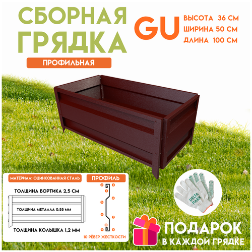 ������ ������ ������� ������������ ������ �� ���� GU 0,5x1 ����, ���������-������� ����