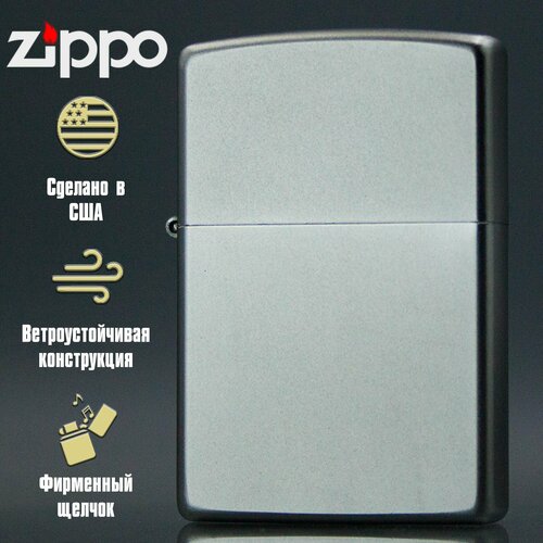    Zippo Satin Chrome 205   -     , -,   